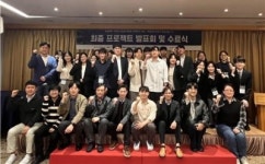 부산정보산업진흥원, 빅데이터 인재양성 양성…지역실무 현장 투입