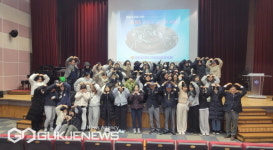 영광여자고등학교, 6.25전쟁 바로 알리기 교육 실시