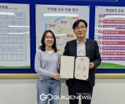 아산시농업기술센터, 2024년 농촌진흥기관 소셜미디어 운영 평가 우수상 수상