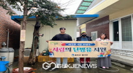 싸이먼주유소봉화 | 물야면, 따뜻한 겨울보내기 '사랑의 난방유' 지원