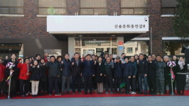 문화도시 영월, 문화충전샵산솔면 개소식 개최