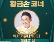 로또 1148회 판매·추첨시간, 1147회 1등당첨지역 공개