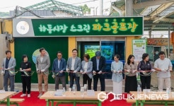 참(Charm)한 매력의 하동시장 이용법 모르면 손해