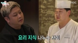 '전참시' 흑백요리사 윤남노 식당 비하인드 대공개...시청률 상승