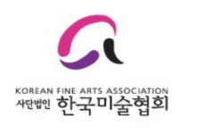 한국미술협회 조해섭 직무대행자의 선거 안내 및 부탁의 말씀