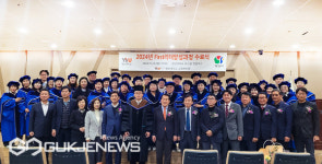 인문학 소양 갖춘 지역리더의 산실, 퍼스트리더과정 10기 배출
