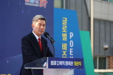 포항시, 동해다목적체육관 개관으로 시민생활체육 지원