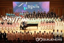 충북도민 합창 페스티벌 성료