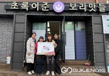 충주시 곳곳, 음식 기부 행렬 이어져