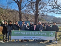 가평 청평면주민자치회, 수리재마을 둘레길 조성
