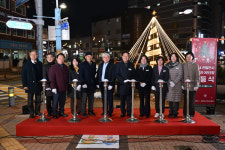 양평군, 2024년 성탄트리 점등식 개최