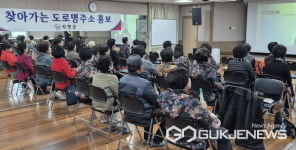 의령군, 종합사회복지관 실버노래교실 대상 도로명주소 홍보