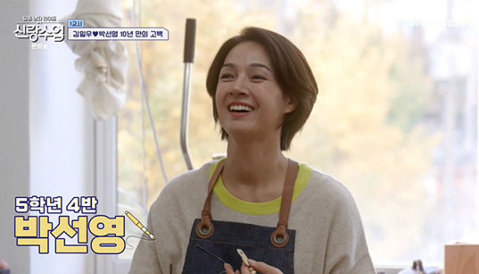 김일우X박선영, 남산 로맨틱 데이트로 열애 관심↑ 우리 사귀어요 공식 선언