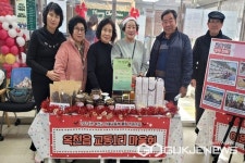 옥천군, 마을공동체 활동지원사업 성과공유회 개최