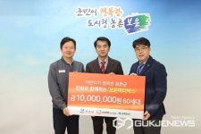 보은군에 ㈜한화 글로벌 보은사업장, 마더박스 전달