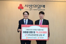 주)한맥컨트리클럽 임기주 회장, 경북 사랑의열매에 3억 4천여만 원 상당 물품 지원