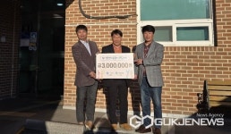 (주)제이·(주) 서정건설, 밀알한마음쉼터에 후원금 기탁
