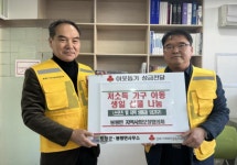 봉평면 지역사회보장협의체, 저소득 가구 아동에 생일선물 전달