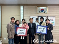 이천시 마장행복·호반2차어린이집, 소외이윳에 성금 기탁