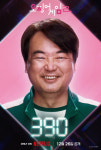 박성훈 트랜스젠더 변신 오징어게임 시즌2 등장인물·캐릭터소개