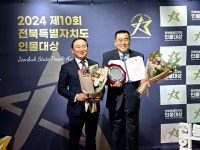 서정구 (주)통인익스프레스 전주점 대표이사, 2024 제10회 전북도 인물대상 물류산업경영혁신부문 대상 수상