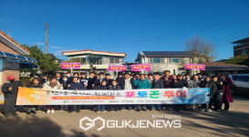 휴천1동 주민자치위원회, 역사와 함께하는 포토존 투어 마무리