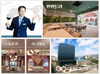 송주윤 F&B 팀장, 인터불고 엑스코 호텔...대구 대표의 럭셔리 호텔로 거듭나게 해