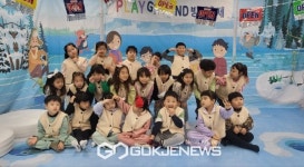 영주남부초등학교병설유치원, 슬기로운 겨울 생활