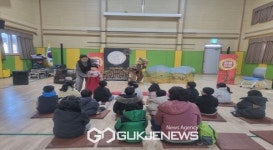 명호초병설유치원, 따뜻한 마음을 키우는 연극 놀이터 체험