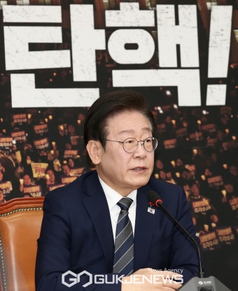 이재명 