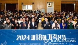 용인시, 기흥장애인복지관서 제18회 가족잔치 개최