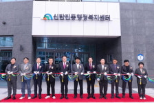 대전 대덕구, 신탄진동 행정복지센터 9일 신청사 개청