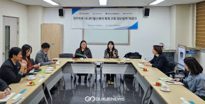 경주시노인종합복지관-유관기관, 시니어 헬스케어 구축 업무협약