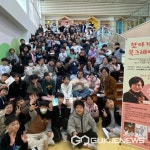 청주 남성초등학교, 찾아가는 북 크레이션 실시