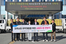 NH농협은행 영덕군지부, 교육·복지 분야에 5천만원 기부