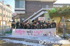 청주 교동초등학교 아버지회, 연탄나눔 봉사활동 전개