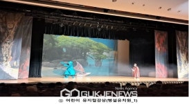 풍기초병설유치원, 어린이 뮤지컬 관람했어요~