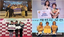 제천시보건소, 건강증진사업 5개분야 수상