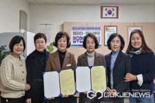 영동군보건소-노인복지관, 협력체계 구축