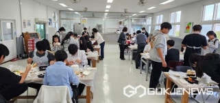 영동 정수중학교, 사랑의 케이크 만들기 행사 진행