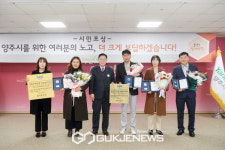 양주 옥정 e편한세상메트로포레, 공동주택 모범상생 단지 선정