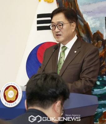 우원식 