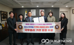 천안시, 천안형 주거복지사업 2024년 주거복지대전서 국무총리상 수상
