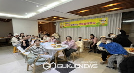 영일초, 자녀와 함께하는 행복요리학교 운영