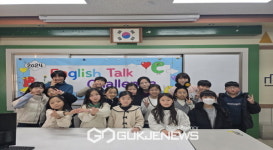 영일초, English Talk Challenge(영어 말하기 인증제) 개최