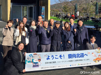 경북문화관광公, 日 관광객 유치 총력→道 도쿄사무소 연계 팸투어 성료