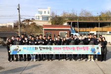 에코프로, 포항지역 에너지 취약계층에 사랑의 연탄 배달 봉사