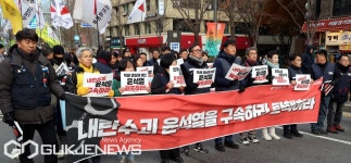 대통령실로 행진하는 민주노총