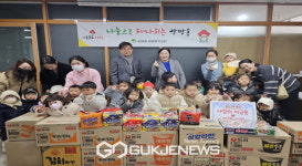 근로복지공단 영주어린이집, 사랑의 저금통과 함께 라면 기부