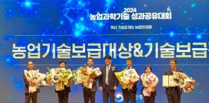 당진시농업기술센터, 농촌진흥청 최우수 기관 선정! 농업 기술력 인정받아